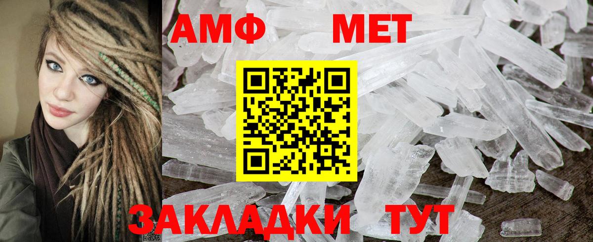 Амфетамин 98%  Вход с VPN  Амфетамин  Верхняя Пышма 