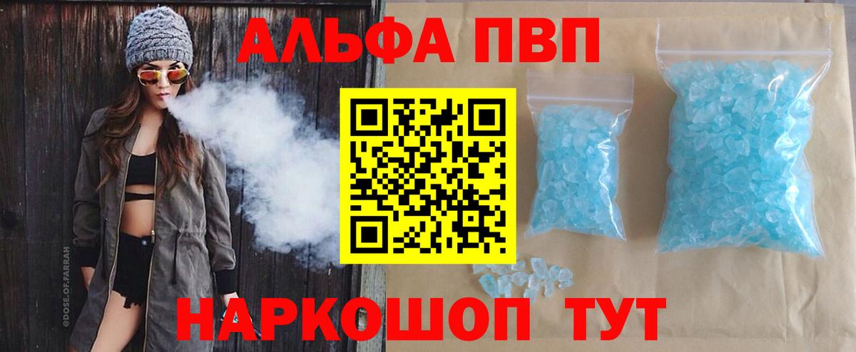 APVP СК КРИС Верхняя Пышма