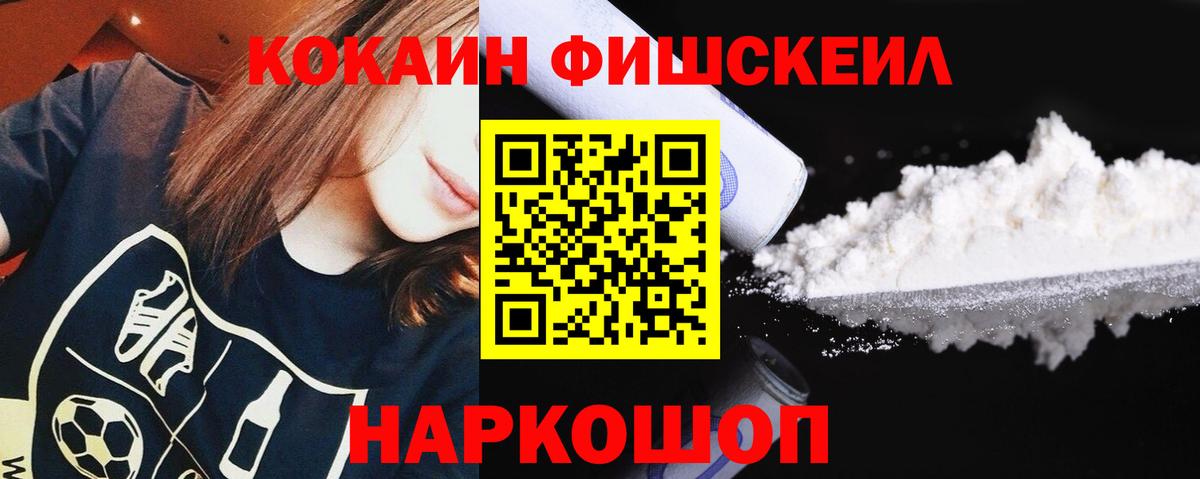 Верхняя Пышма  КОКАИН  COCAIN 98%  Вход с VPN  Cocaine 98% 