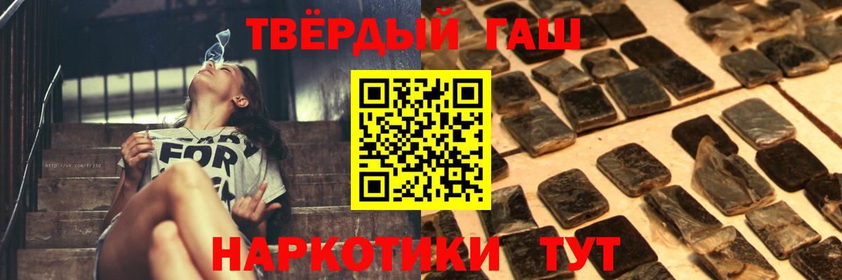 Верхняя Пышма  ГАШИШ Cannabis  продажа наркотиков  ГАШ Ice-O-Lator  Вход с VPN 