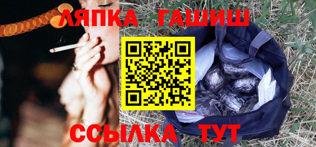 ГАШ хэш Верхняя Пышма