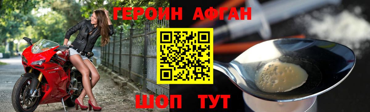 Героин герыч Верхняя Пышма
