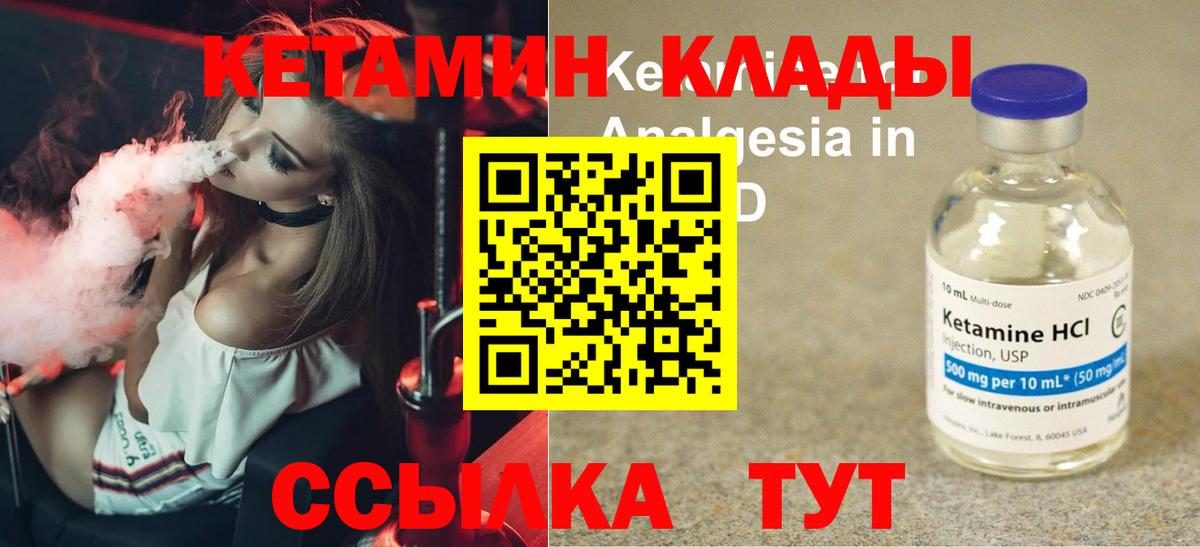 Верхняя Пышма  мориарти телеграм  Вход с VPN  КЕТАМИН VHQ  КЕТАМИН VHQ 