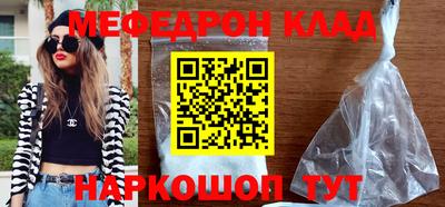 кокаин колумбия Моздок