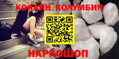 прущие крисы Нальчик