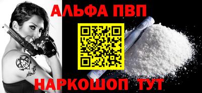 амфетамин Наро-Фоминск