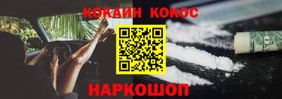 кокаин колумбия Моздок