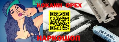 амфетамин Наро-Фоминск