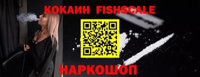 кокаин колумбия Моздок