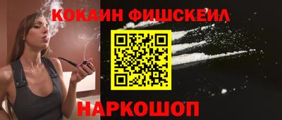 гашишное масло Можга