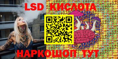 кокаин колумбия Моздок
