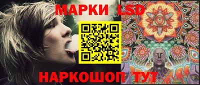 амфетамин Наро-Фоминск
