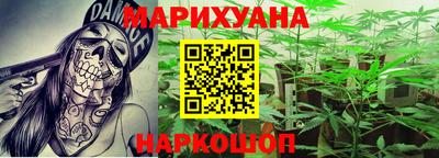 гашишное масло Можга