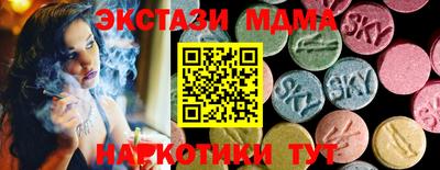 амфетамин Наро-Фоминск