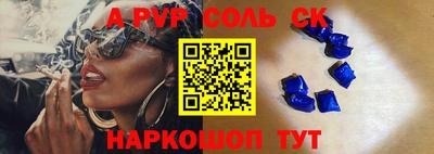 прущие крисы Нальчик