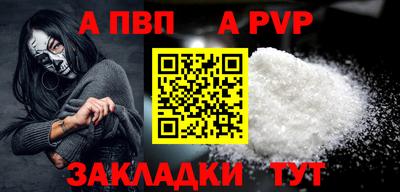 амфетамин Наро-Фоминск