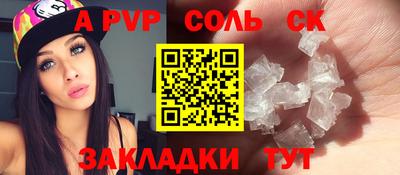 кокаин колумбия Моздок