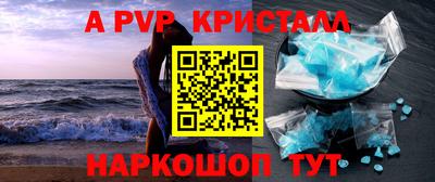 Альфа ПВП Можайск
