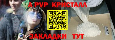 Альфа ПВП Можайск