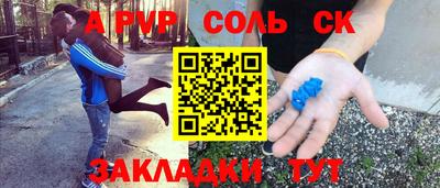 Альфа ПВП Можайск