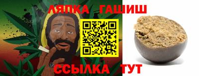 амфетамин Наро-Фоминск