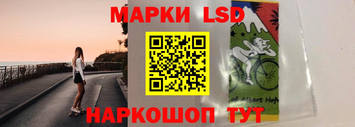 LSD-25 экстази кислота Верхняя Пышма