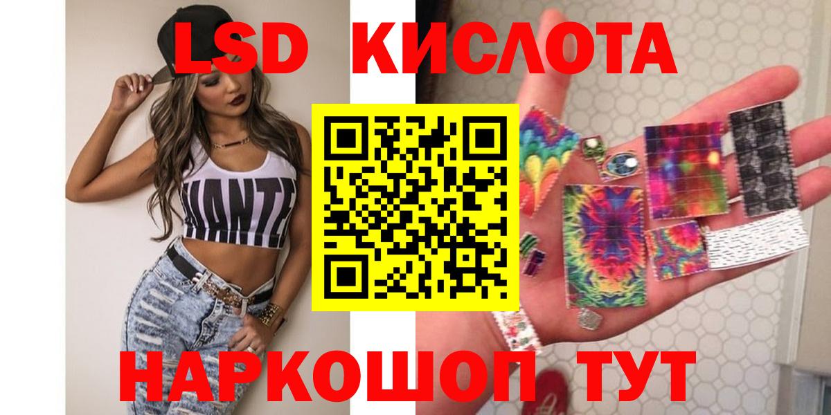 ЛСД экстази ecstasy  LSD-25 экстази кислота  Вход с VPN  Верхняя Пышма 