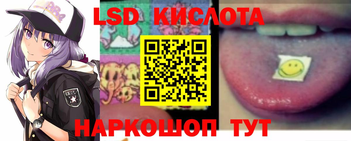 Меф МЯУ МЯУ кристаллы  МЕФ  ГАШИШ  MDMA  Верхняя Пышма  Канабис  КОКАИН  Вход с VPN 