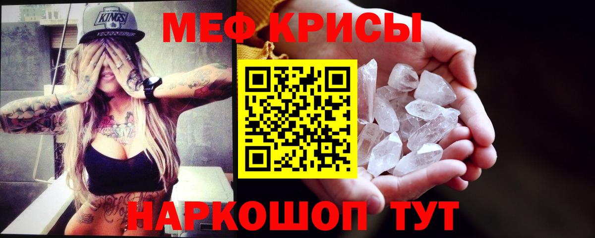 МЕФ мука Верхняя Пышма