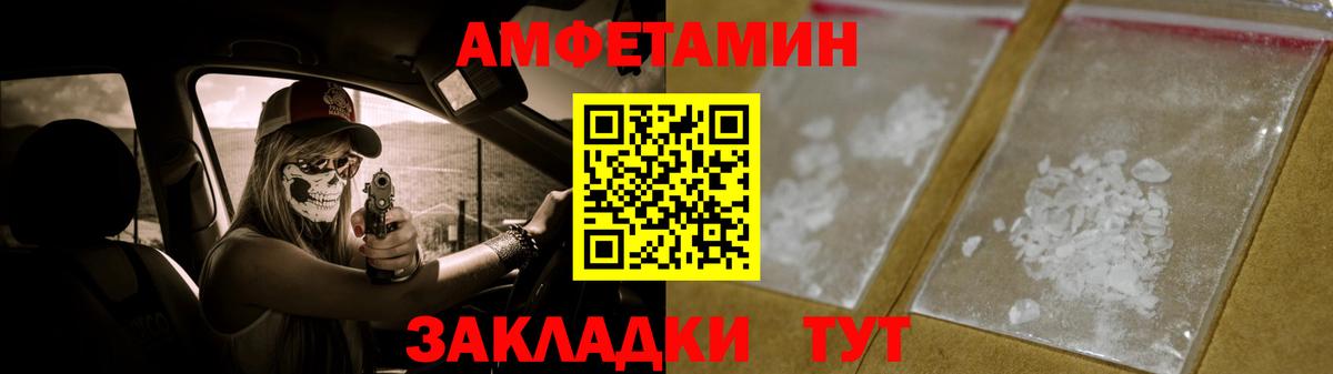 МЕТАМФЕТАМИН винт Верхняя Пышма