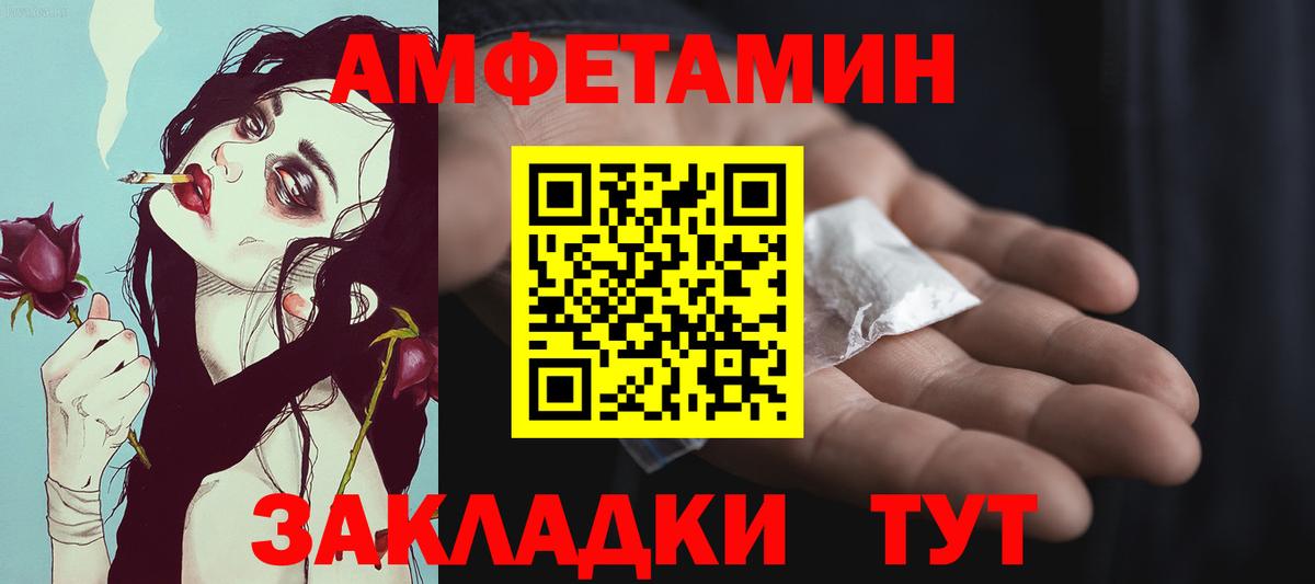 МЕТАМФЕТАМИН винт  Вход с VPN  МЕТАМФЕТАМИН винт  Верхняя Пышма 