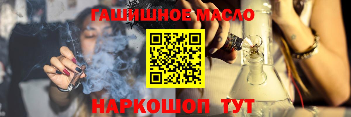 как найти наркотики  Дистиллят ТГК Wax  Вход с VPN  Верхняя Пышма 
