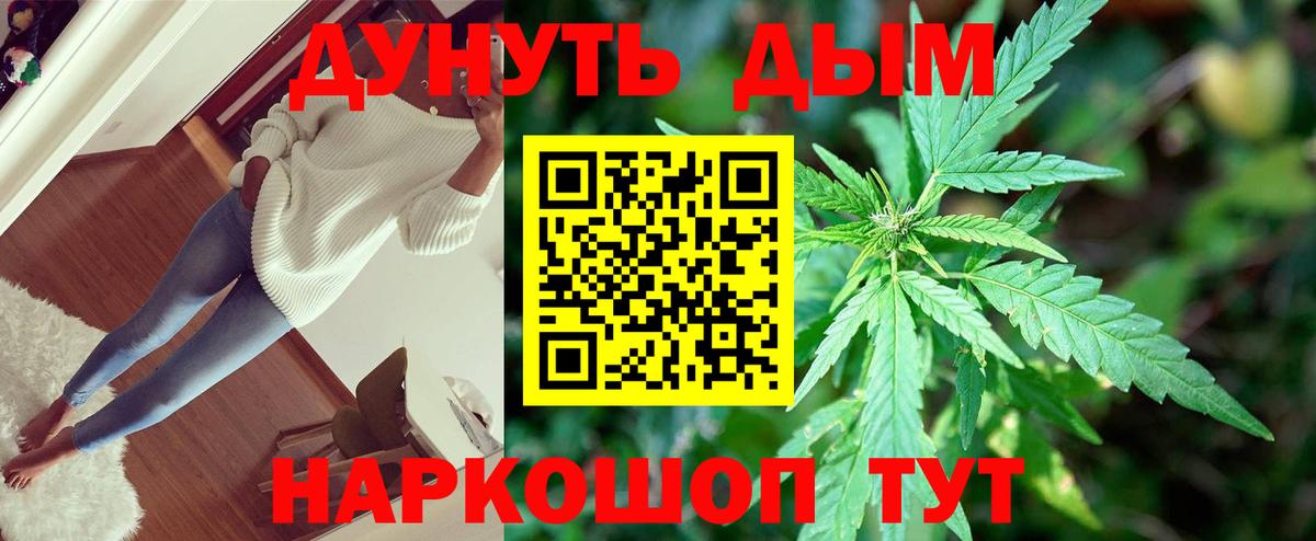 Марихуана ГИДРОПОН Верхняя Пышма